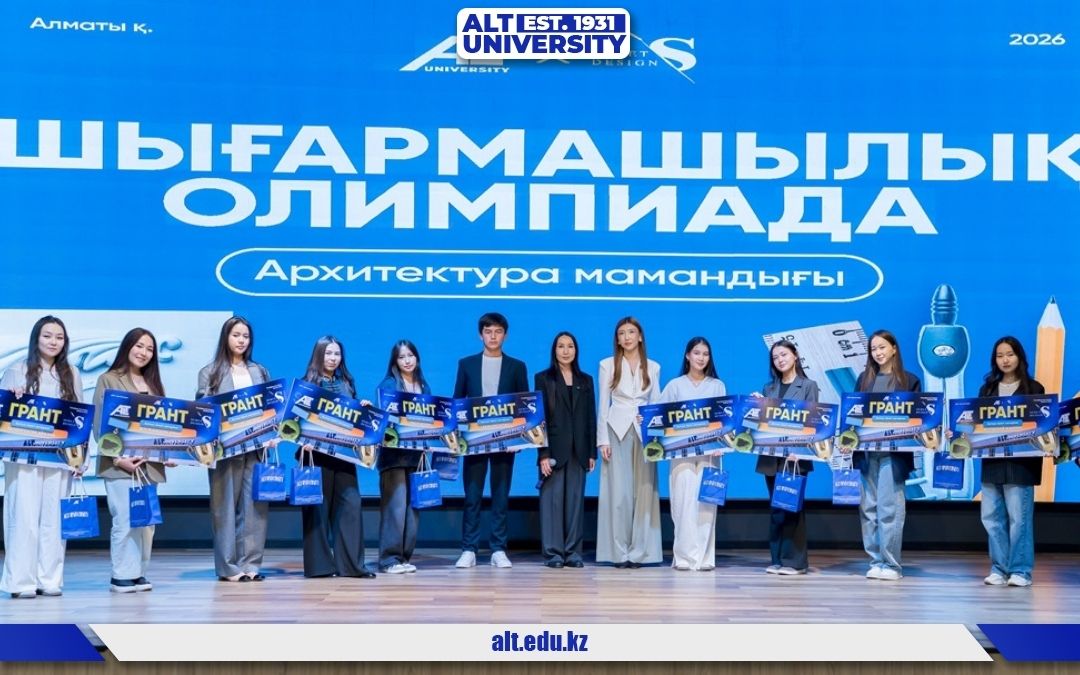 ALT University «Алтын белгі» иегерлеріне 24 ректорлық грант табыстады