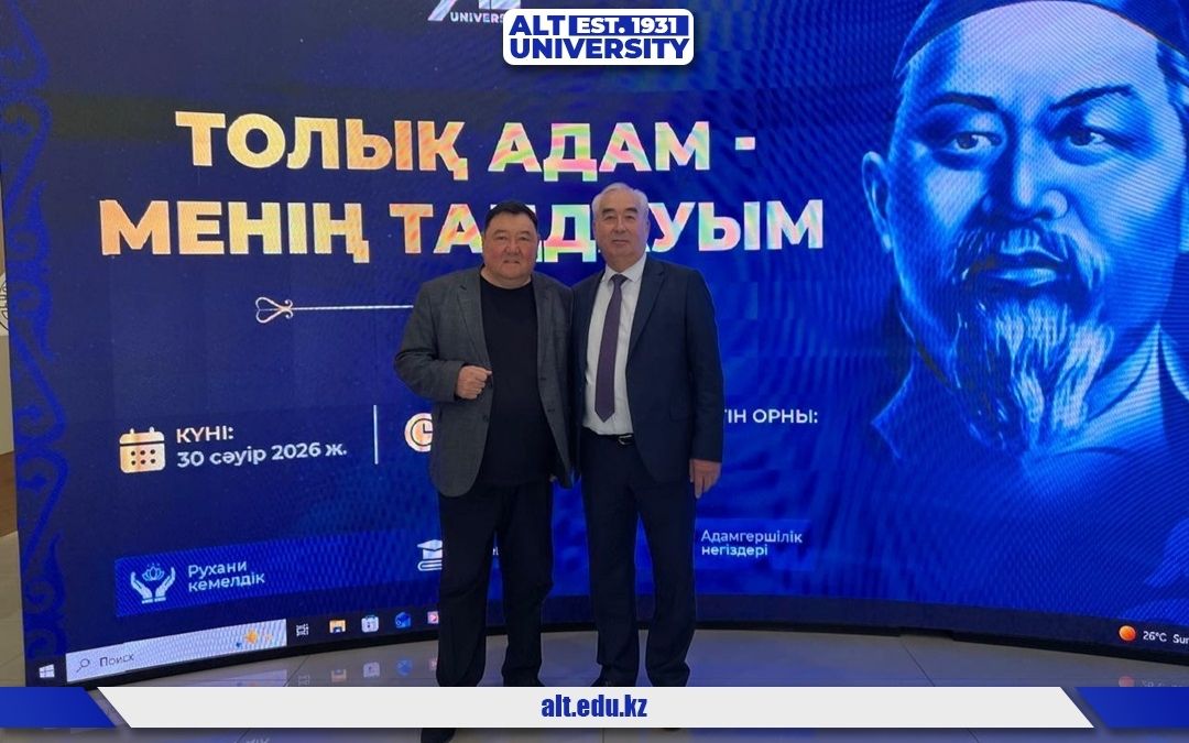 Транзиттік әлеует және жаһандық дәліздер: ALT-та контейнерлік логистиканың өзекті трендтері талқыланды