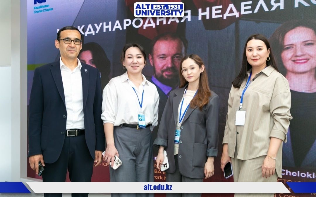 Alt университеті International Coaching Week 2026 аясында халықаралық дөңгелек үстелге қатысты