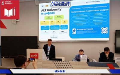 Халықаралық ынтымақтастық: ALT инженерлік білім беруді трансформациялау тәжірибесімен бөліседі