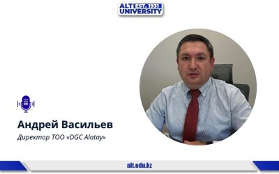ALT University түлегі және «DGC Alatay» ЖШС директоры Андрей Васильевпен сұхбат