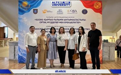 ТДМ 4: ғылыми ынтымақтастық пен академиялық интеграцияны дамыту