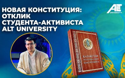 ЖАҢА КОНСТИТУЦИЯ: ALT UNIVERSITY СТУДЕНТ-БЕЛСЕНДІСІНІҢ ҮНІ