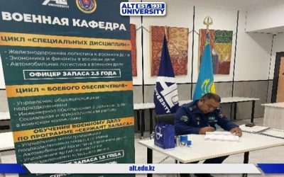 Әскери білім берудегі өзгерістер: ALT әскери кафедрасында студенттерді қабылдау жалғасуда