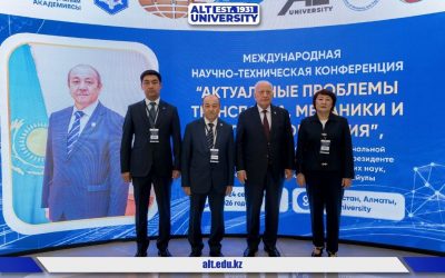 Алматыда көлік саласының болашағын талқылау үшін 24 елден ғалымдар мен инженерлер бас қосты