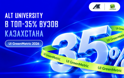 ALT University вошёл в топ-35% казахстанских вузов в рейтинге UI GreenMetric 2026