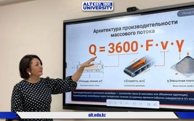 ALT University-де көлік саласының болашақ мамандарын даярлаудың инновациялық әдістеріне арналған шеберлік сабағы өтті