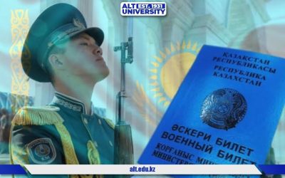 РЕСПУБЛИКА КҮНІНЕ АРНАЛҒАН САЛТАНАТТЫ ІС-ШАРА