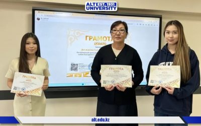 ALT студенттері Ағылшын тілінен өткен Республикалық олимпиадада 1-орынды иеленді