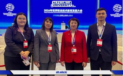 ALT University өкілдері кәсіптік және техникалық білім беруді дамыту жөніндегі дүниежүзілік конференцияға қатысты