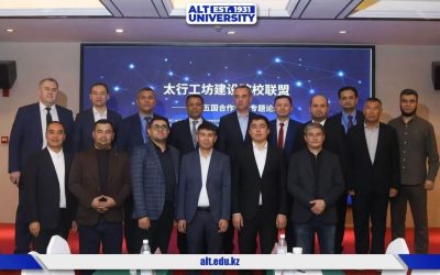 ALT University Қытайда өткен халықаралық форумға және академикалық семинарға қатысты